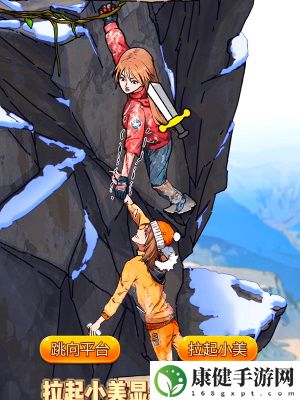 隐秘的档案雪山惊魂攻略