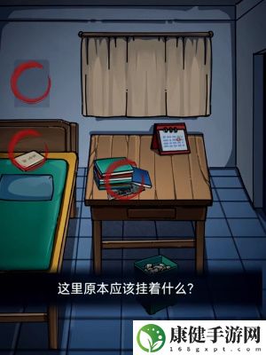 隐秘的档案送煞怎么过