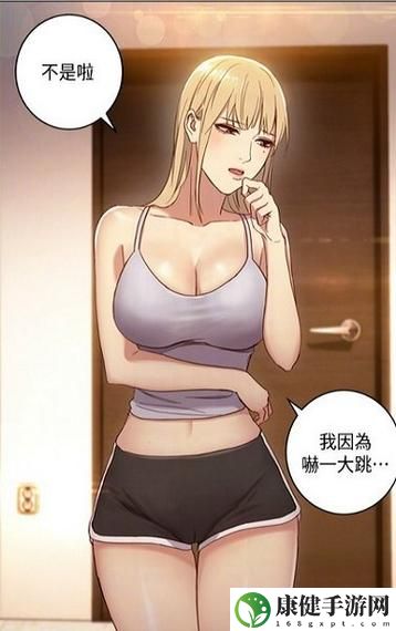 歪歪韩漫无羞遮漫画免费网页入口