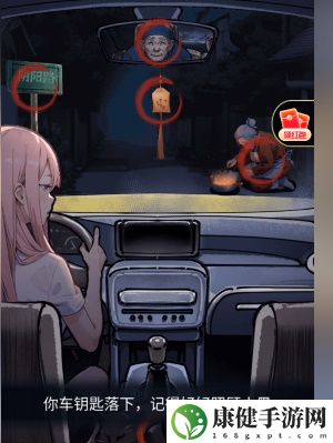 隐秘的档案奇怪的奶奶怎么过