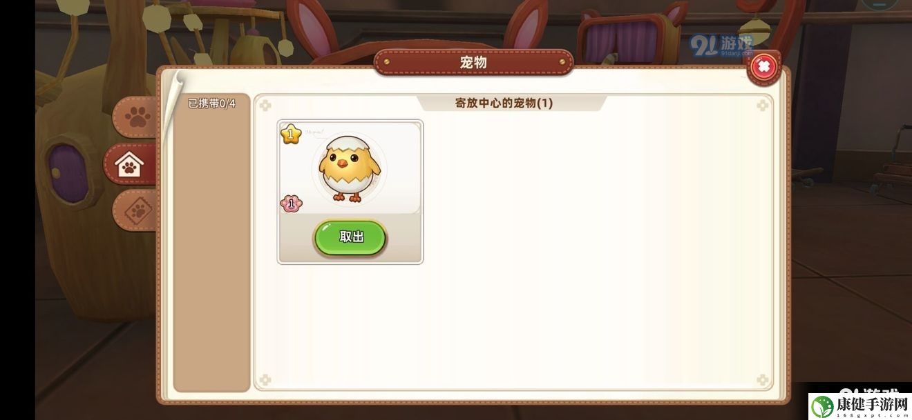 悠长假期宠物怎么养
