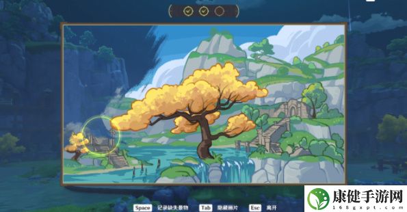 原神寻景觅画阶段三攻略
