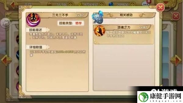 射雕英雄传3D手游李莫愁英雄适用性分析