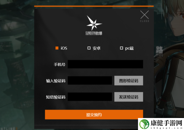 少女前线2追放什么时候上线