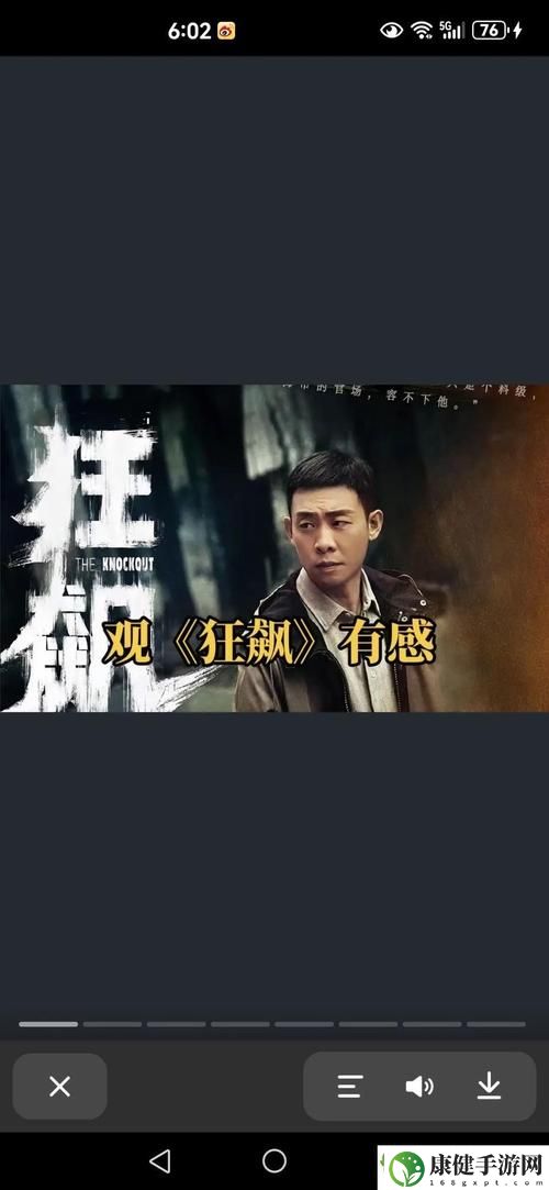 麻花传剧原创MV免费播放