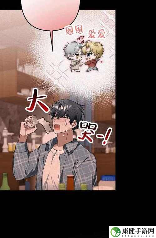 汗汗漫画免费下拉式阅读入口