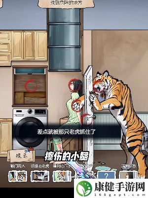 隐秘的档案虎口求生通关攻略