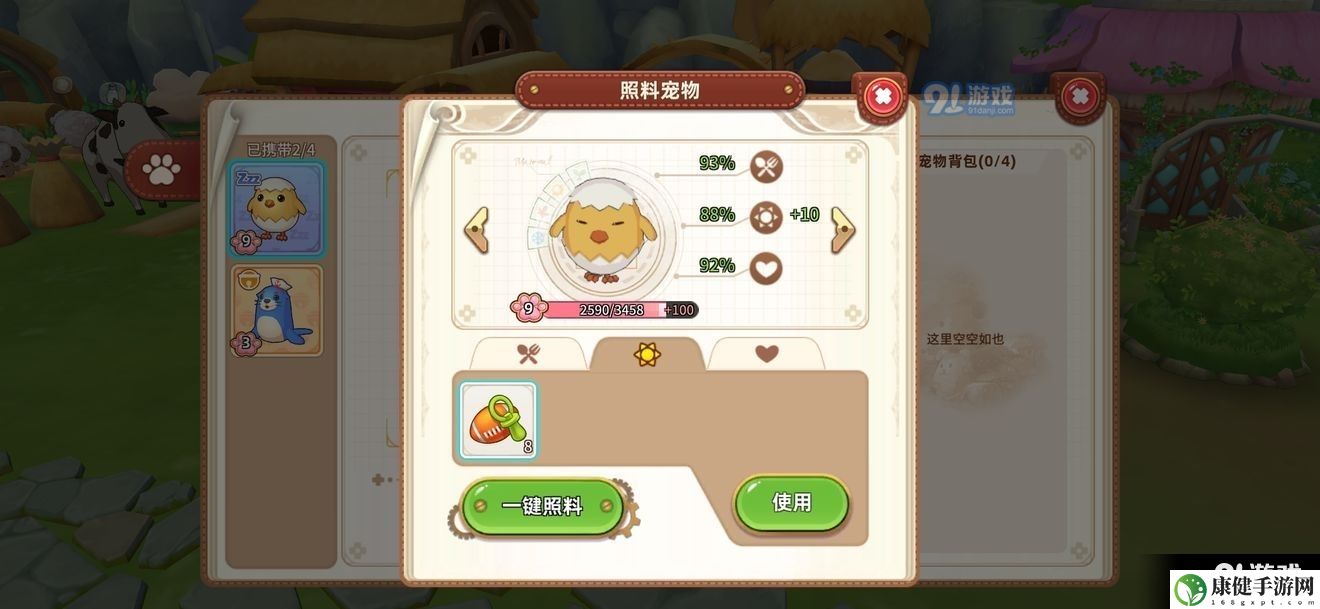 悠长假期宠物怎么养