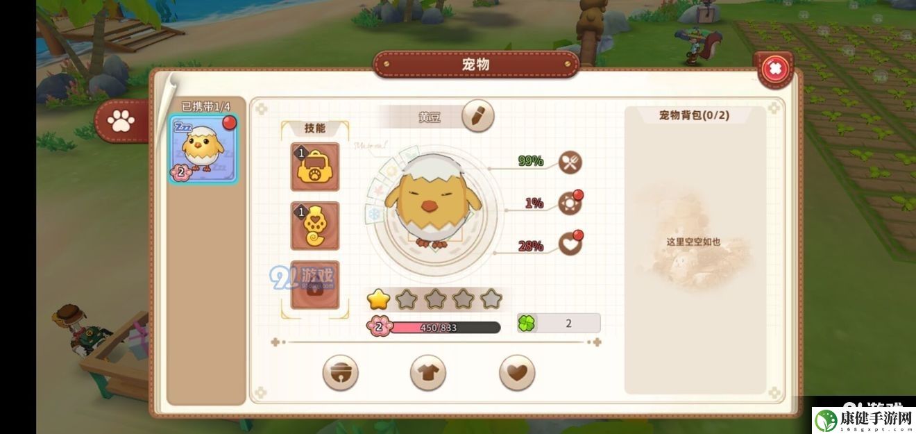 悠长假期宠物怎么养