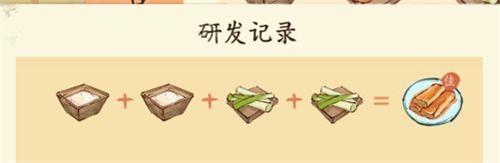 共筑水云乡最佳食谱分享