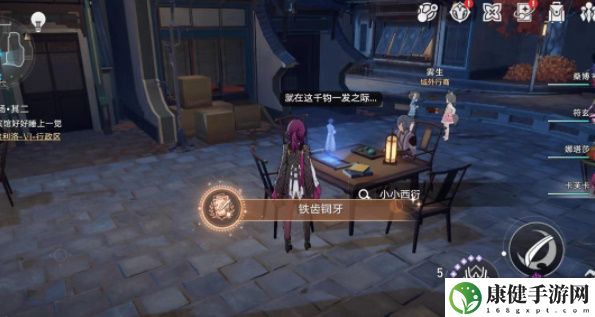崩坏星穹铁道1.4仙舟罗浮成就获取攻略