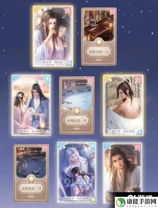 灵猫传手游问缘怎么抽