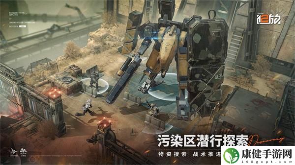 少女前线2追放公测时间