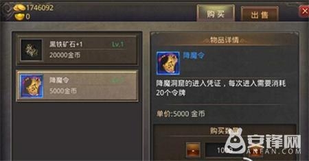 热血传奇手游新版降魔洞窟奖励机制详解