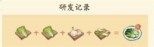 共筑水云乡最佳食谱分享