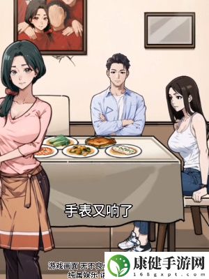 隐秘的档案宅家须知怎么过