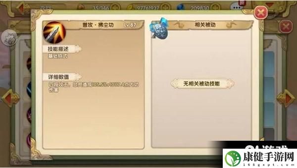 射雕英雄传3D手游李莫愁英雄适用性分析