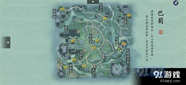 天涯明月刀手游唐门往事奇遇怎么完成