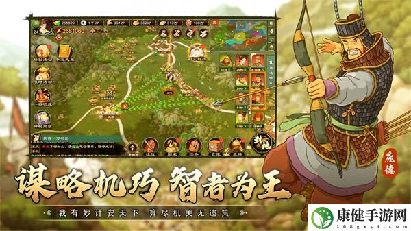 乱世终结战什么时候上线