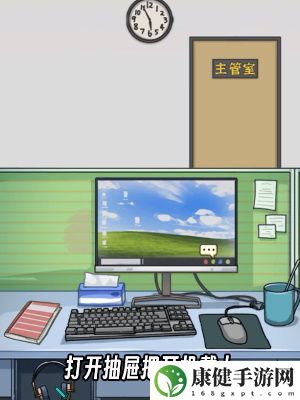 隐秘的档案下班怎么过