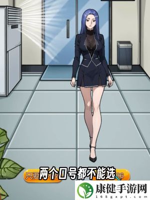 隐秘的档案下班怎么过