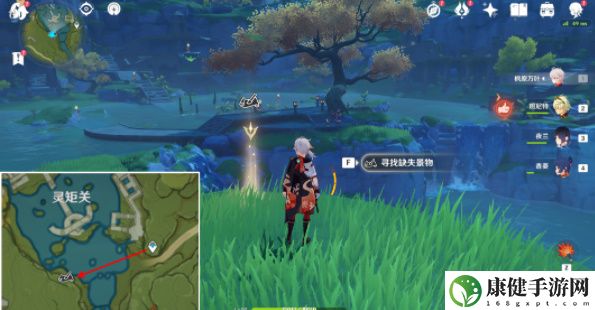 原神寻景觅画阶段三攻略