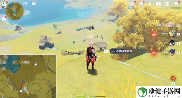 原神寻景觅画阶段二攻略