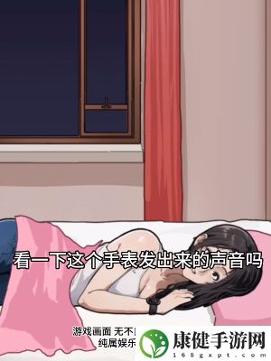 隐秘的档案宅家须知怎么过