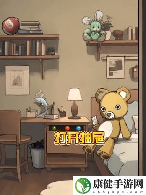 隐秘的档案我的朋友叫露西怎么过