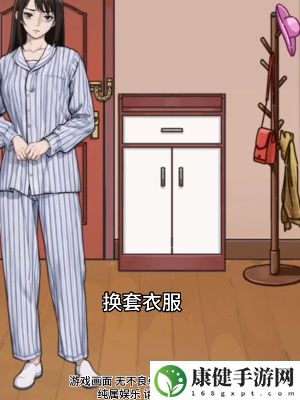 隐秘的档案宅家须知怎么过