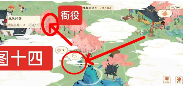 共筑水云乡虎丘秘境路线攻略