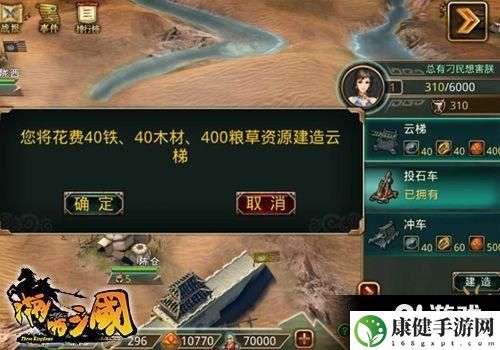 啪啪三国新版本前瞻 国战新势力即将崛起