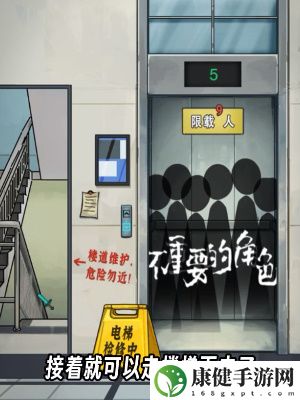 隐秘的档案下班怎么过