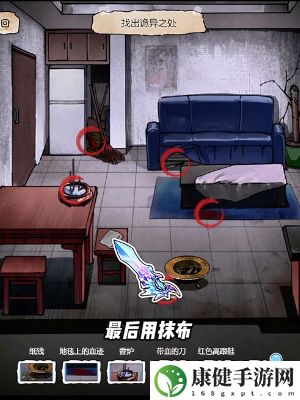 隐秘的档案凶宅销售员通关攻略