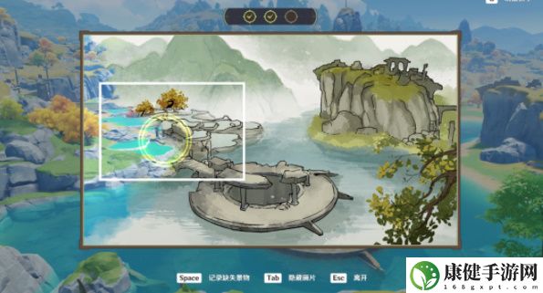 原神寻景觅画阶段二攻略