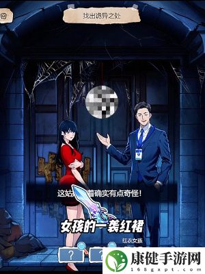 隐秘的档案凶宅销售员通关攻略