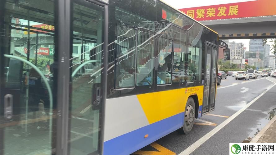 合家欢下册公交车yiyu