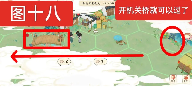 共筑水云乡虎丘秘境路线攻略
