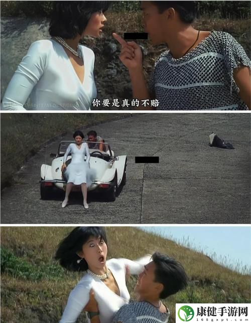《无敌神马琪琪》电影