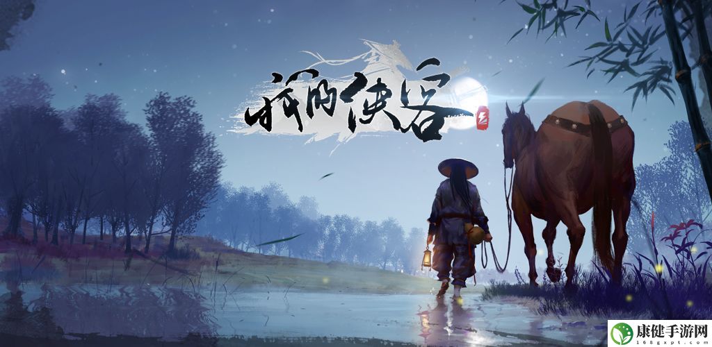 我的侠客布衣获得方法介绍