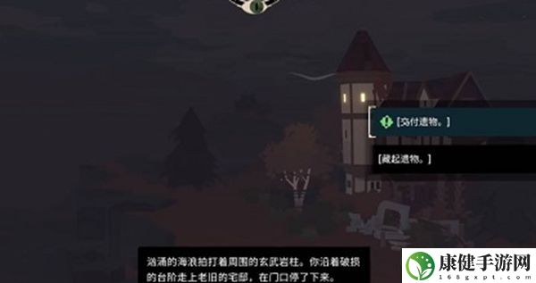 渔帆暗涌结局怎么触发 结局触发方法介绍