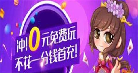 安卓bt手游平台哪个好用 全网公认的安卓手游平台排行一览