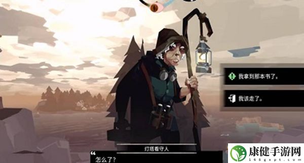 渔帆暗涌结局怎么触发 结局触发方法介绍