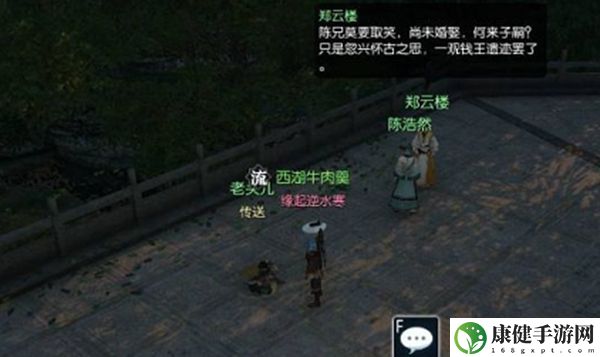 逆水寒手游问天下谁是英雄全流程完成攻略