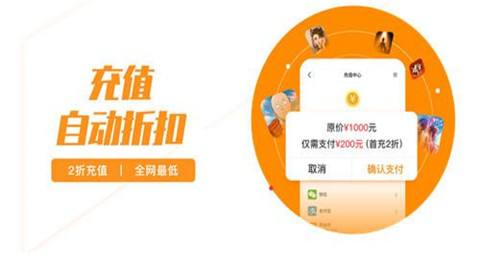 安卓bt手游平台哪个好用 全网公认的安卓手游平台排行一览