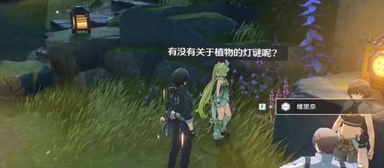 鸣潮1.2邀请维里柰拍照任务技巧