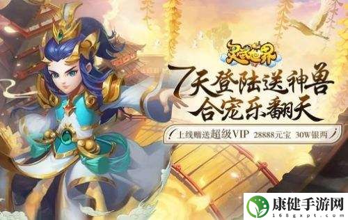 2024好玩的仙侠卡牌手游有哪些 仙侠题材卡牌手游最新一览