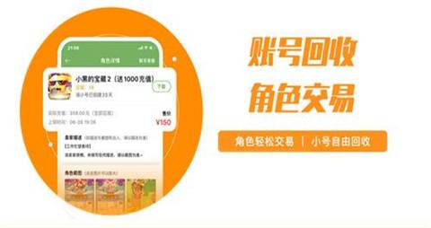 安卓bt手游平台哪个好用 全网公认的安卓手游平台排行一览