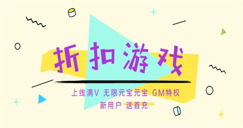 安卓bt手游平台哪个好用 全网公认的安卓手游平台排行一览