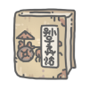 最强蜗牛华山知识竞赛